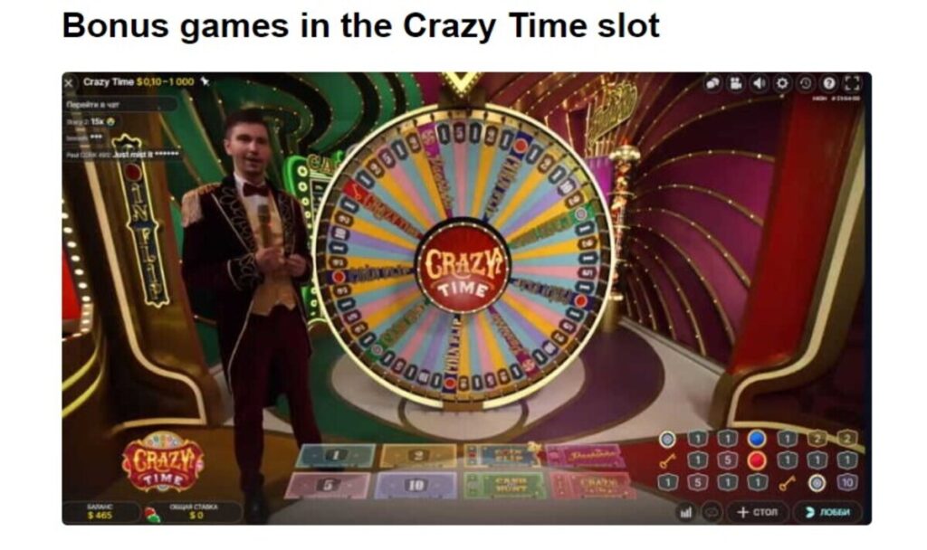 Crazy Time bonus features